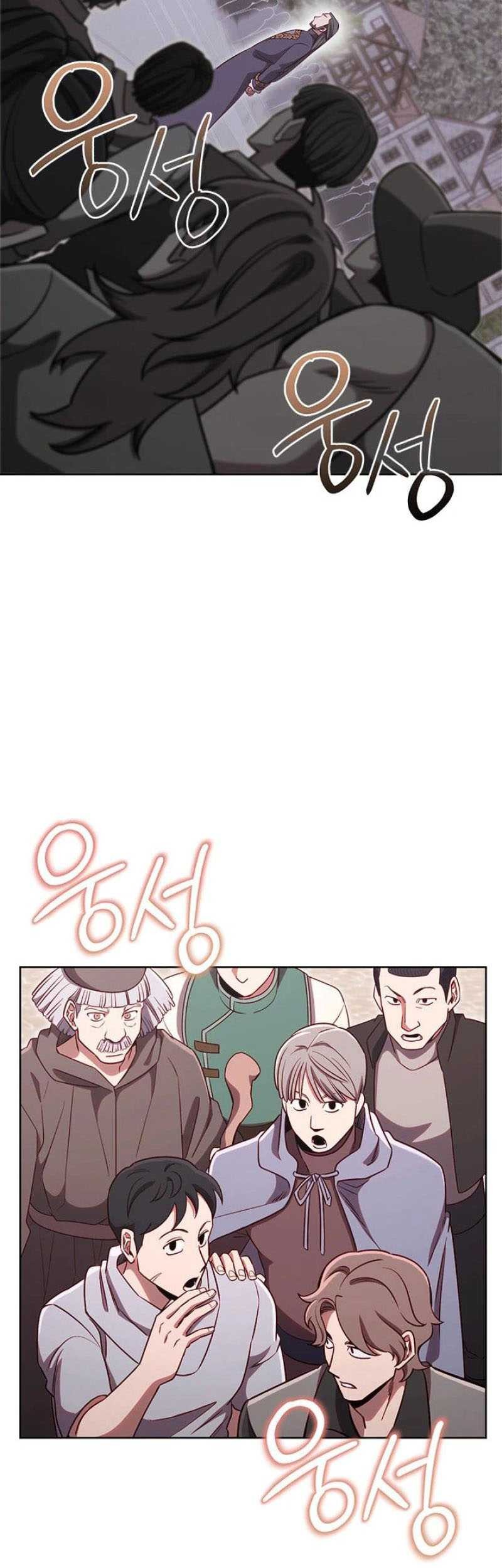 My Insanely Competent Underlings Chapter 84 halaman 12