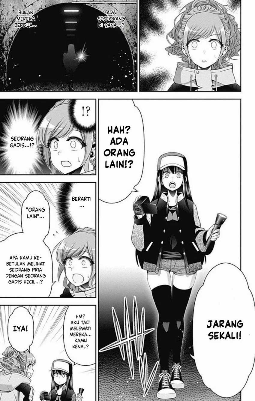 Dark Gathering Chapter 17 Gambar 12