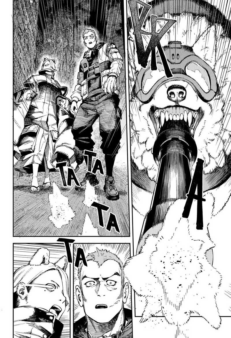 NO＼NAME Chapter 07 Gambar 6