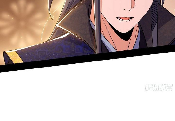 I’m An Evil God Chapter 550 halaman 12