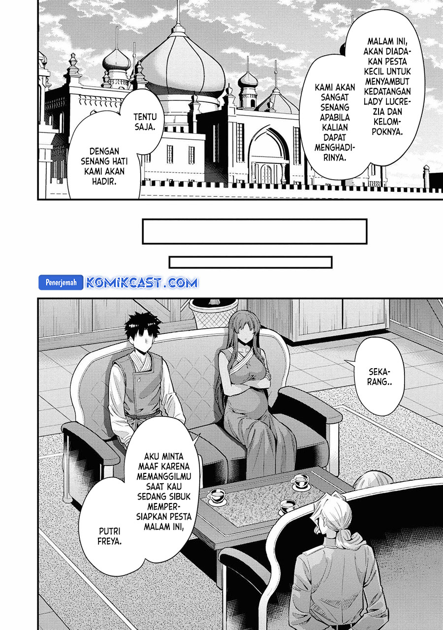 Risou no Himo Seikatsu Chapter 71 - Halaman 7
