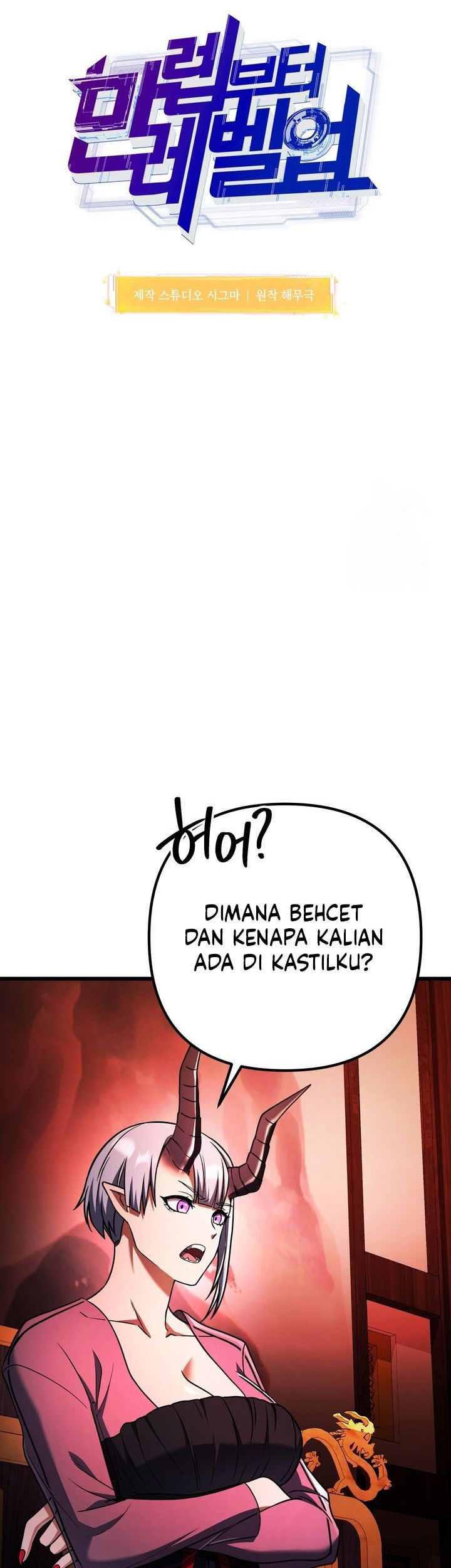Maxed Out Leveling Chapter 81 halaman 18