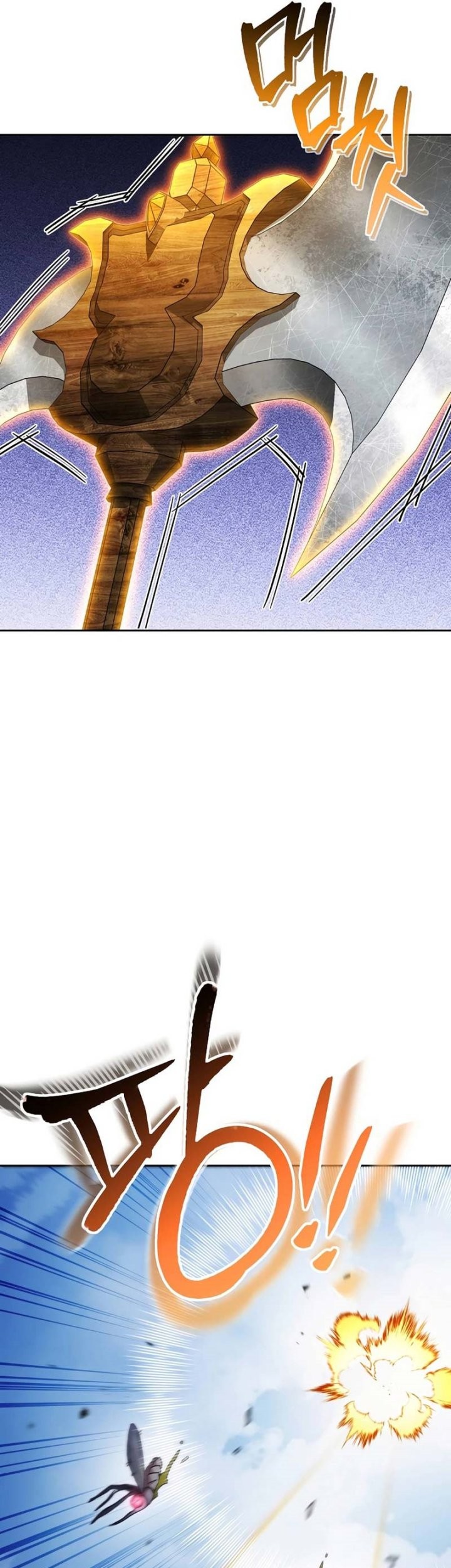 Dungeon Reset Chapter 170 halaman 14