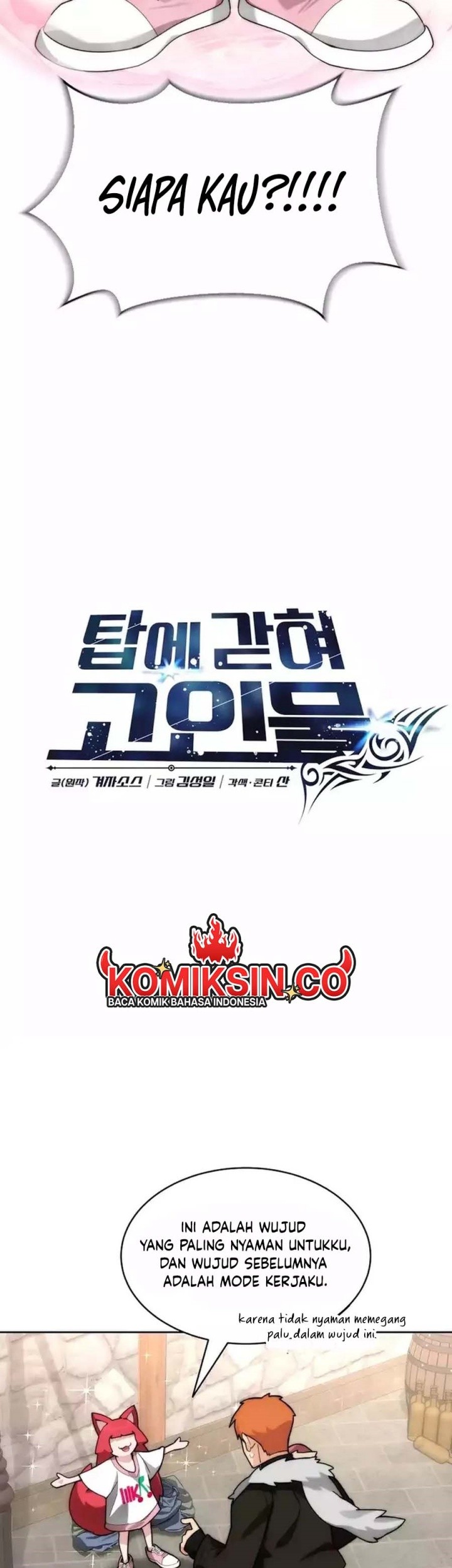 Stuck in the Tower Chapter 90 halaman 14