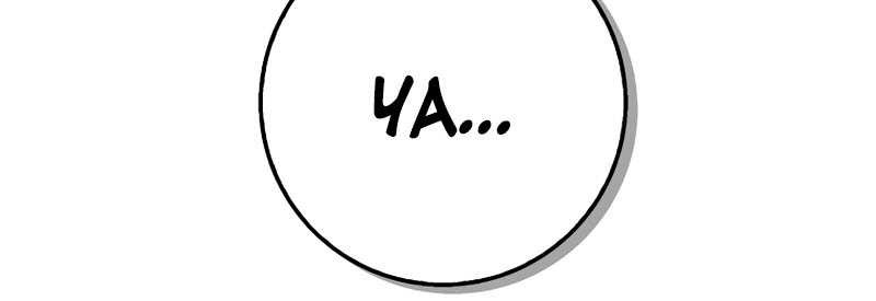 Hyper Luck Chapter 34 halaman 15
