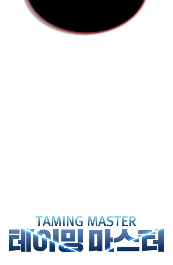 Taming Master Chapter 138 halaman 17