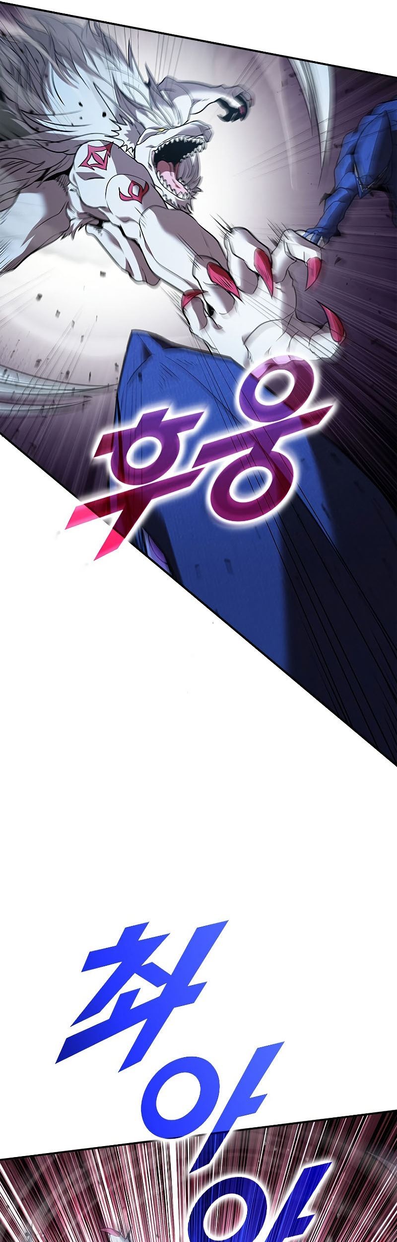 Taming Master Chapter 125 halaman 17