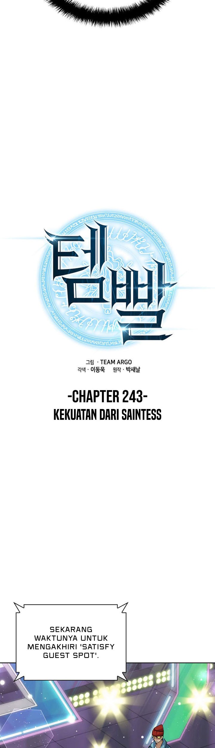 Overgeared New Chapter 243 Gambar 20