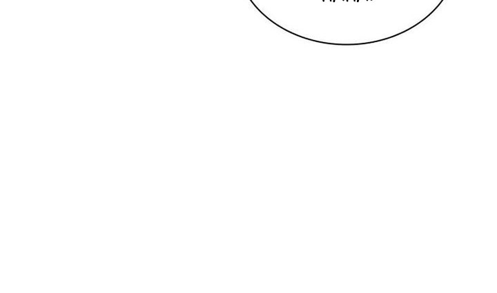 Overgeared New Chapter 241 Gambar 21