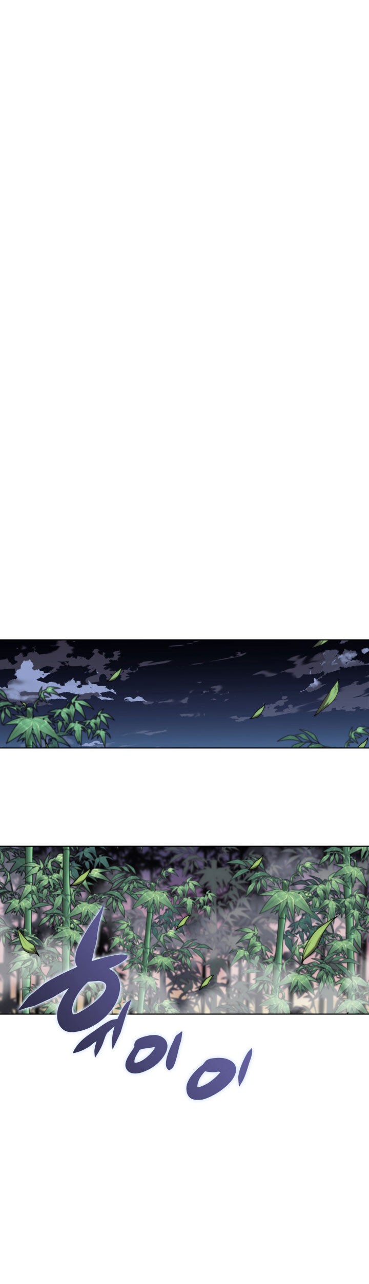 Overgeared New Chapter 121 Gambar 17