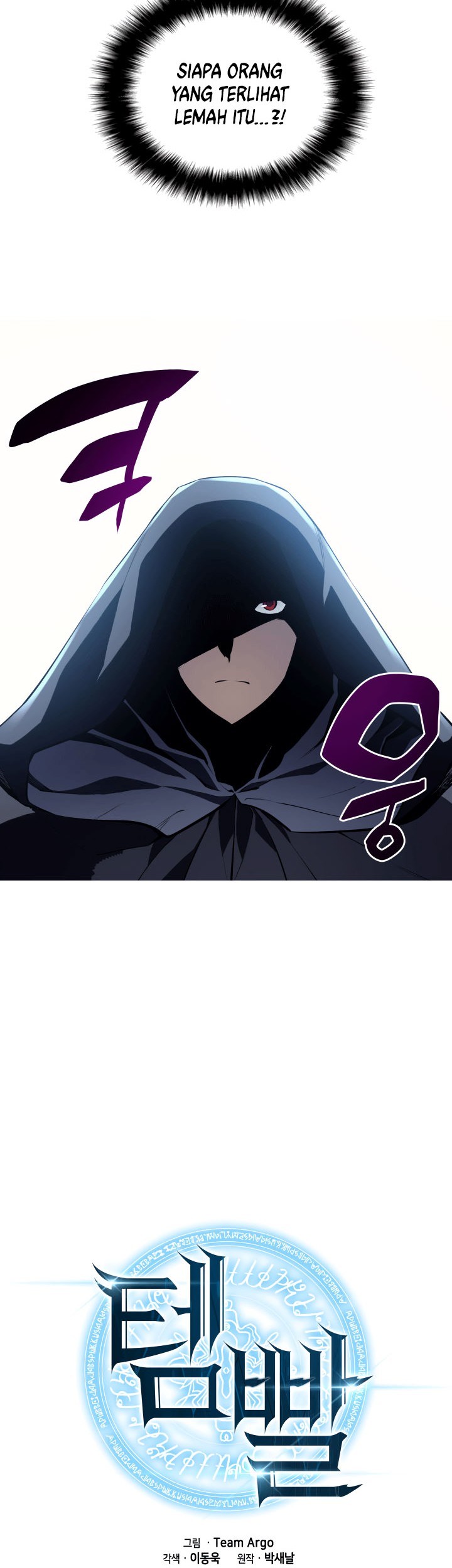 Overgeared New Chapter 01 Gambar 9