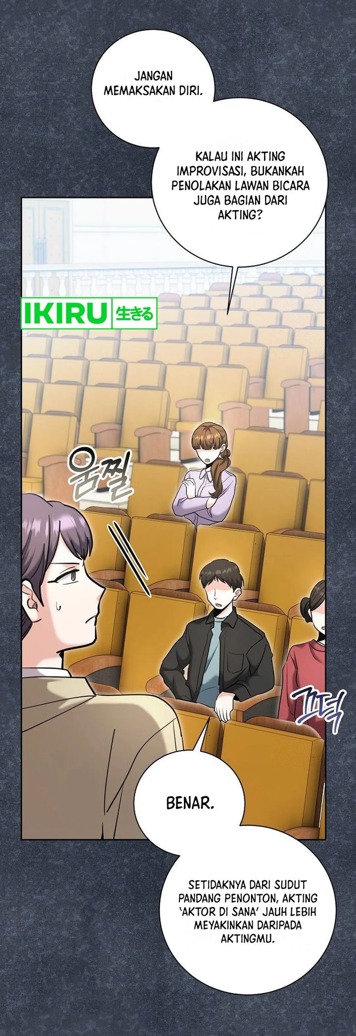 Genius Actor’s Aura Chapter 81 halaman 19