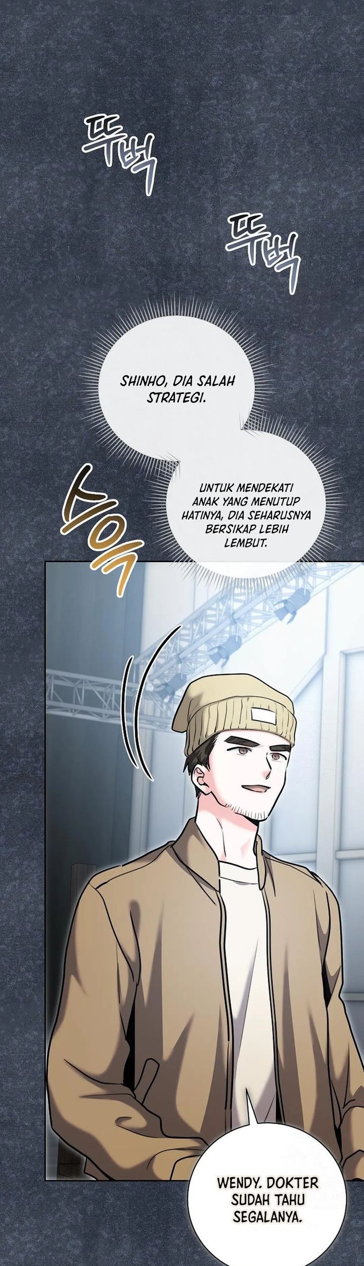 Genius Actor’s Aura Chapter 81 halaman 21