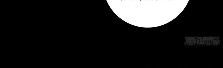 I’m An Evil God Chapter 559 halaman 10