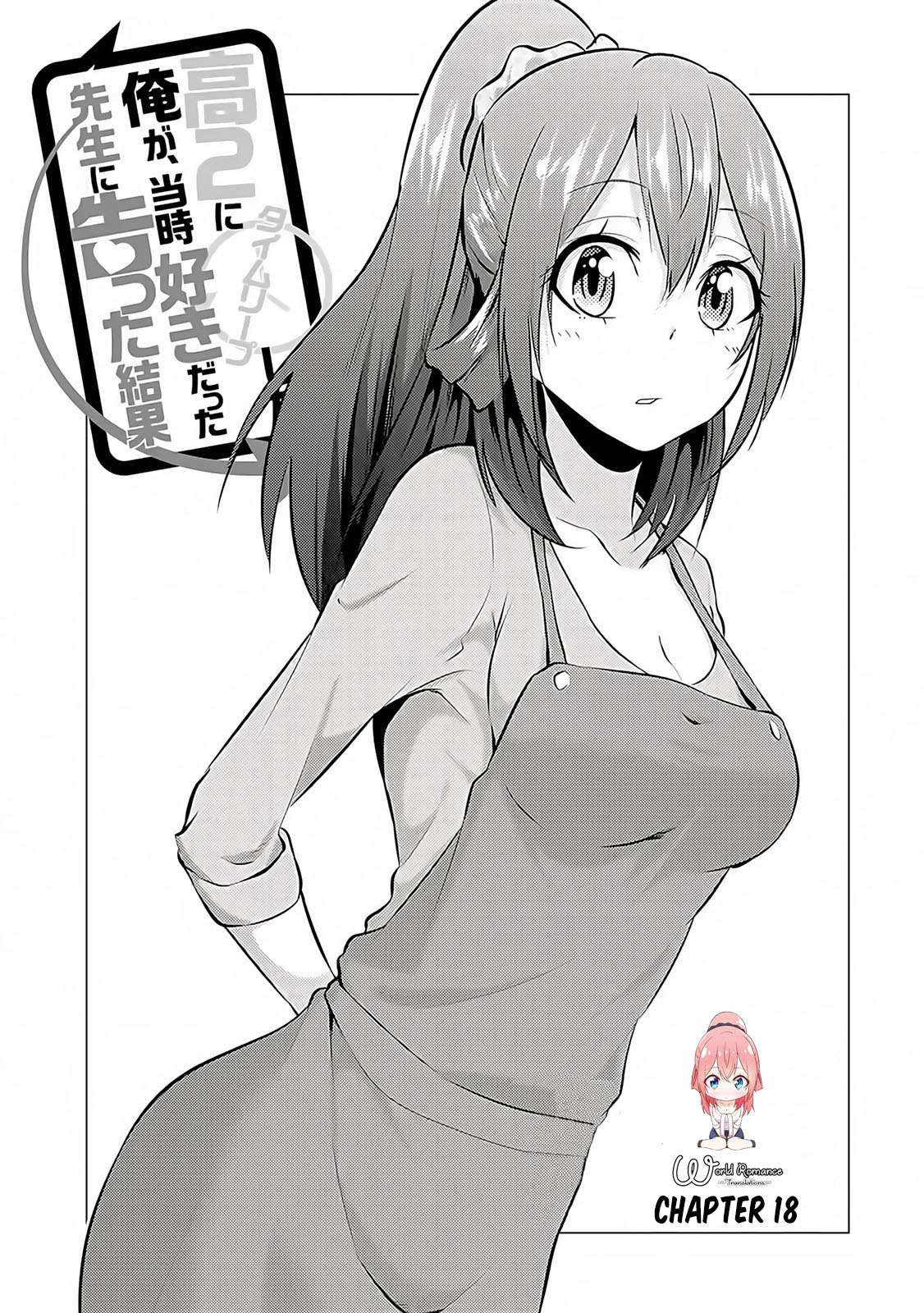 Kou 2 ni Time Leaped Shita Ore ga, Touji suki Datta Sensei ni Kokutta Kekka Chapter 18 Gambar 5