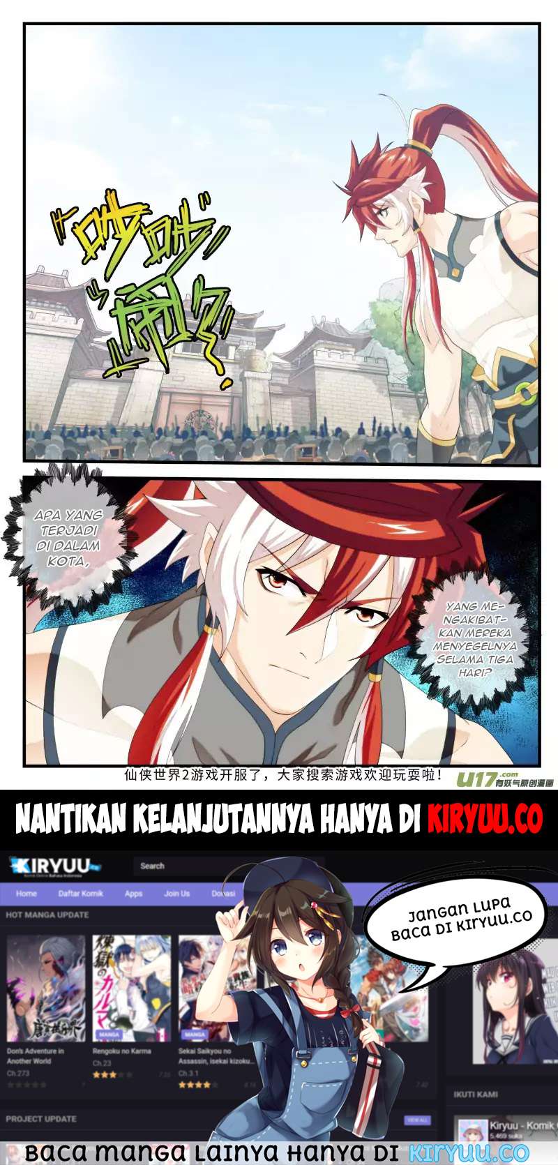 The Mythical Realm Chapter 146 halaman 20
