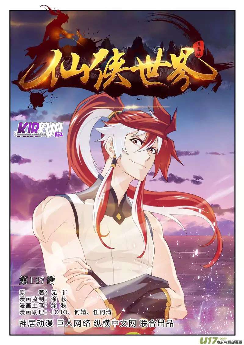The Mythical Realm Chapter 146 halaman 23