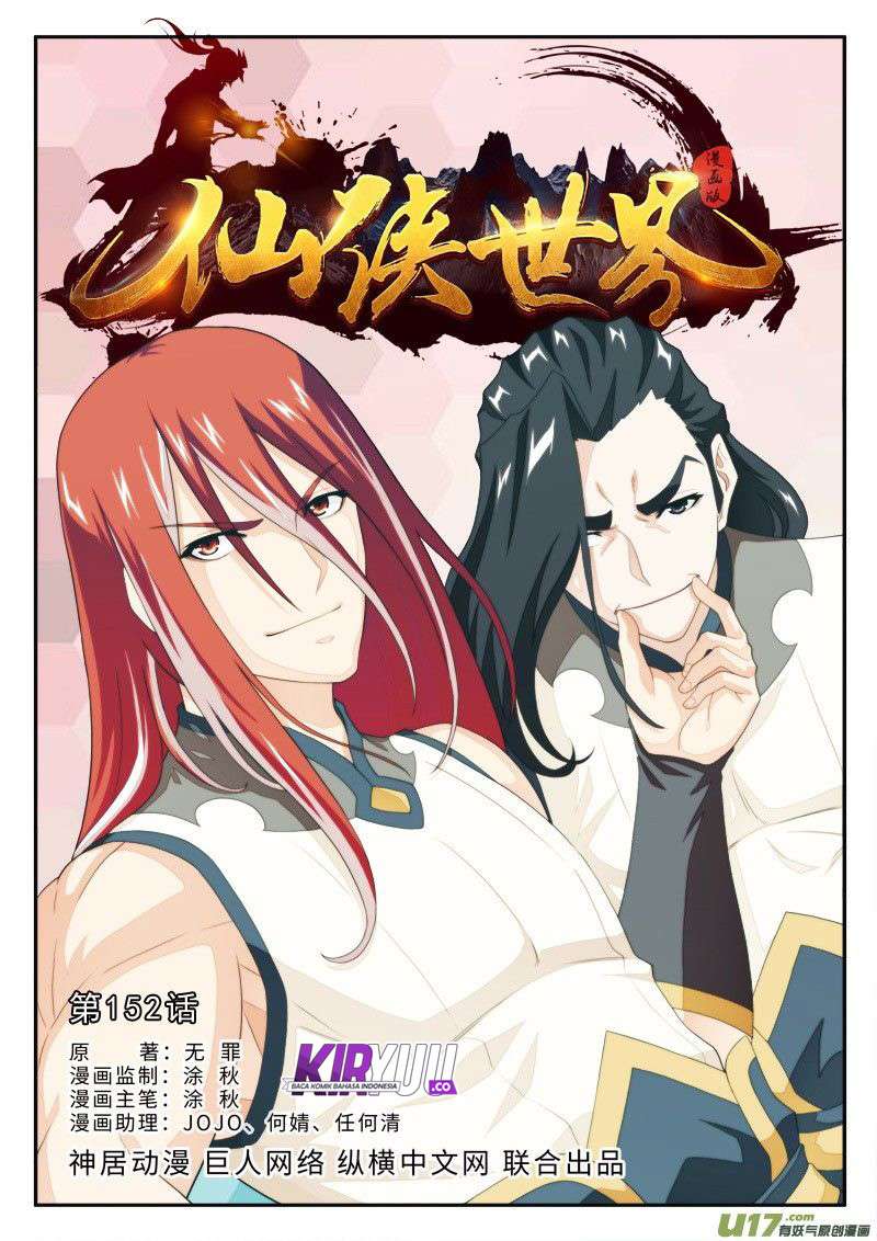 The Mythical Realm Chapter 151 halaman 22