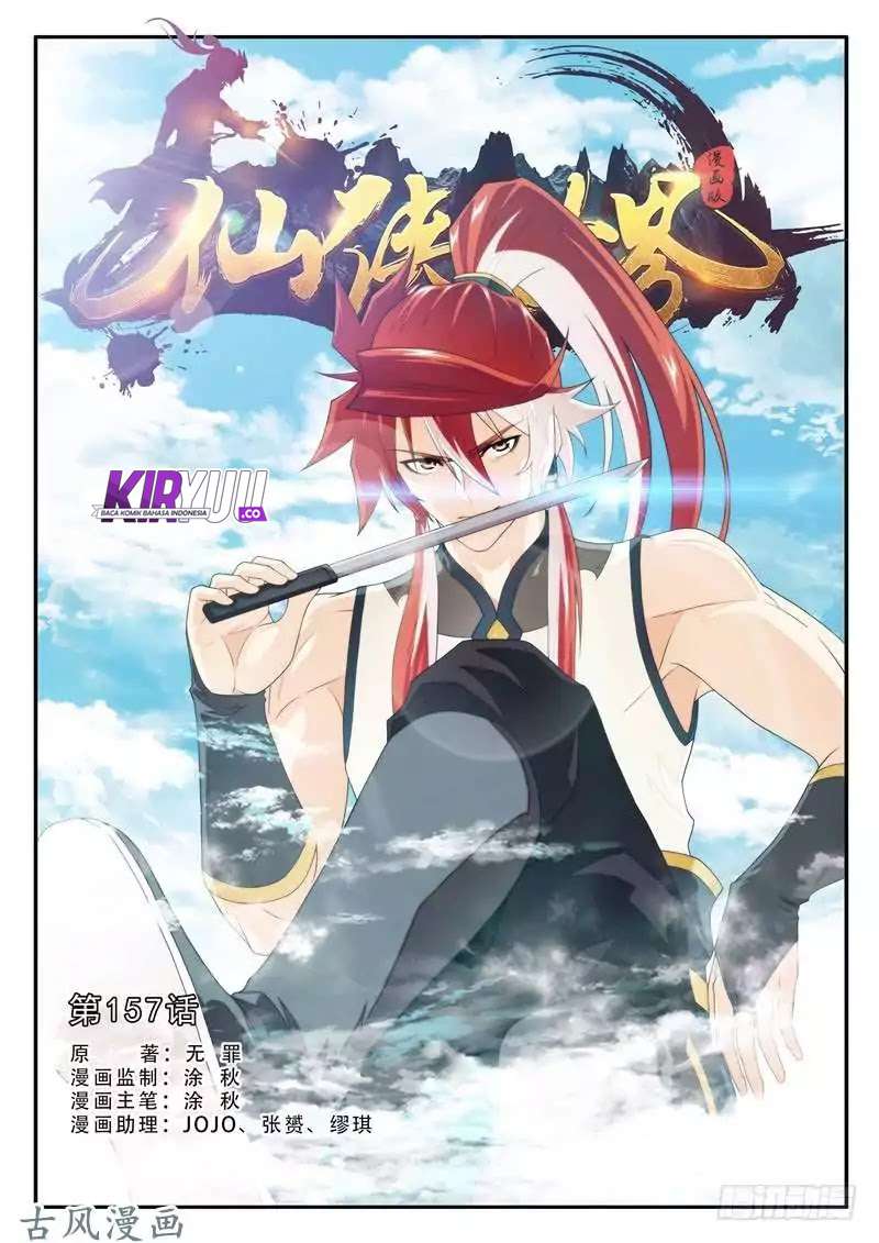 The Mythical Realm Chapter 156 halaman 22