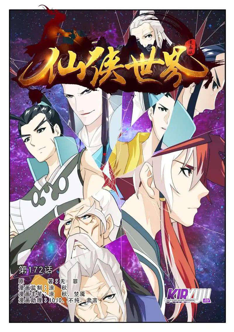 The Mythical Realm Chapter 171 halaman 22