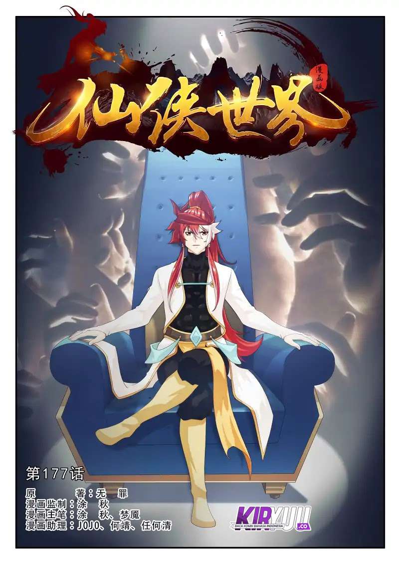 The Mythical Realm Chapter 176 halaman 22