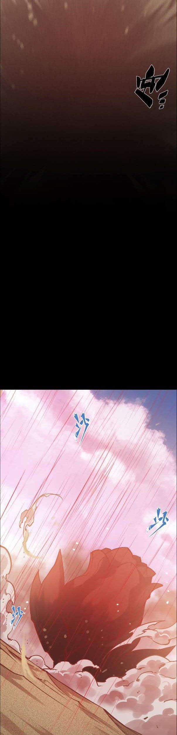 Divine Realm Online Chapter 21 Gambar 15