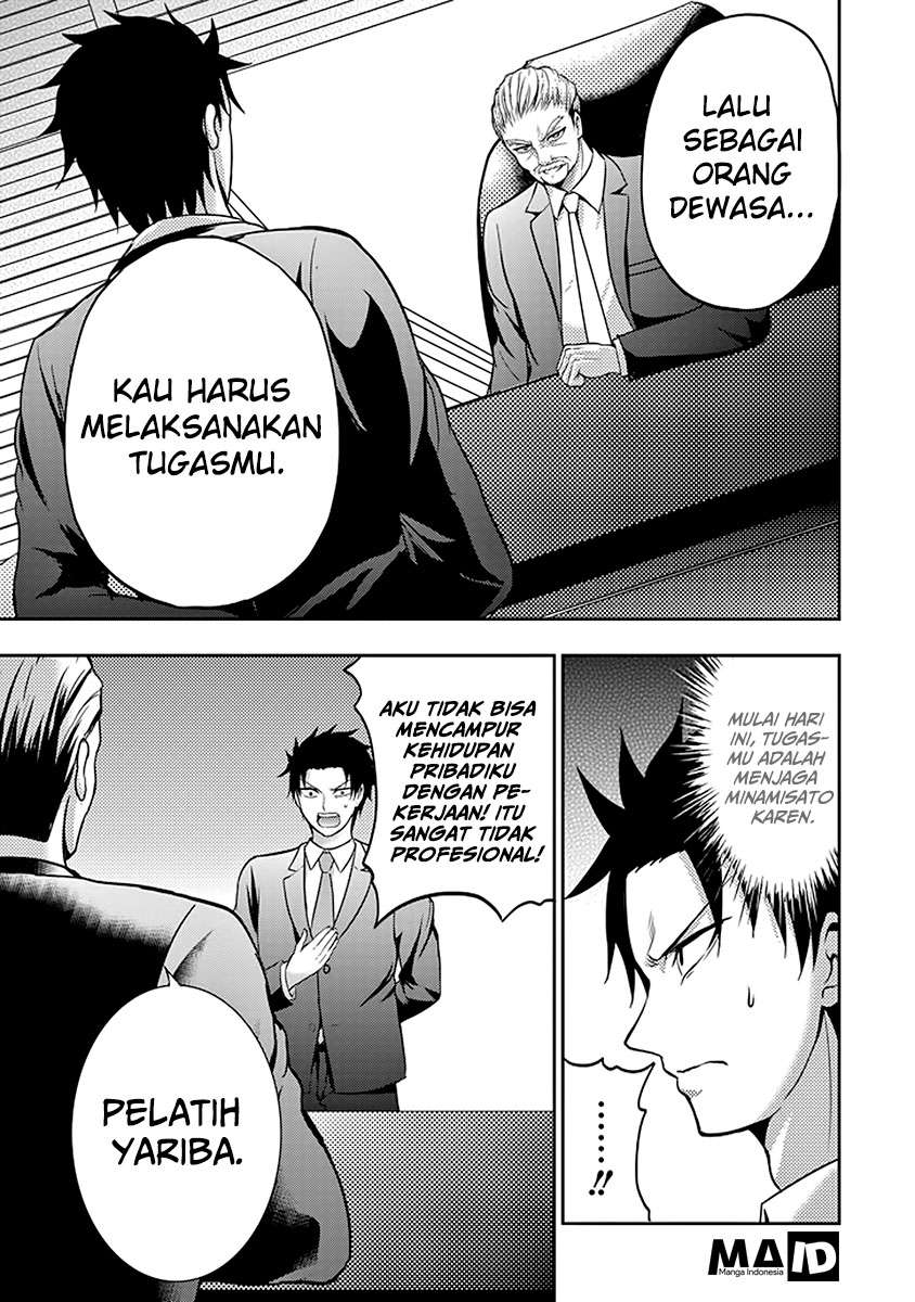 29 to JK Chapter 05 Gambar 9