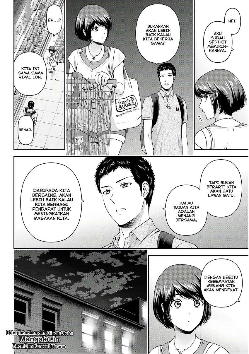 Domestic na Kanojo Chapter 239 Gambar 5