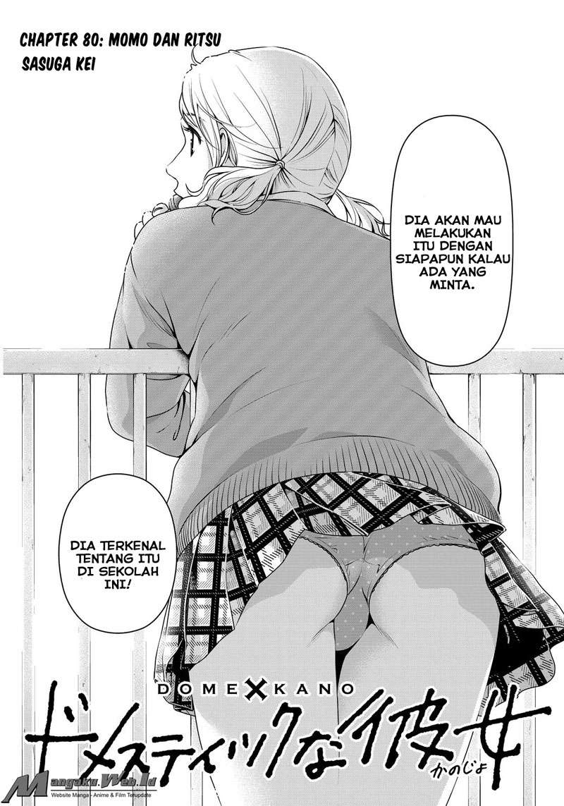 Domestic na Kanojo Chapter 80 Gambar 5
