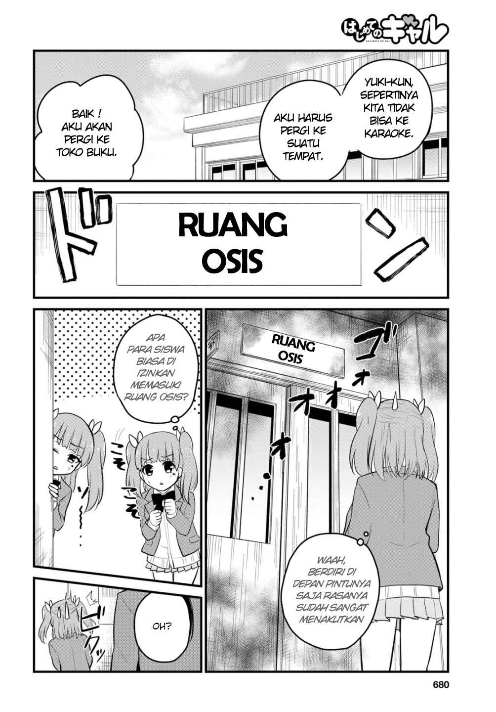 Hajimete no Gal Chapter 85 halaman 5