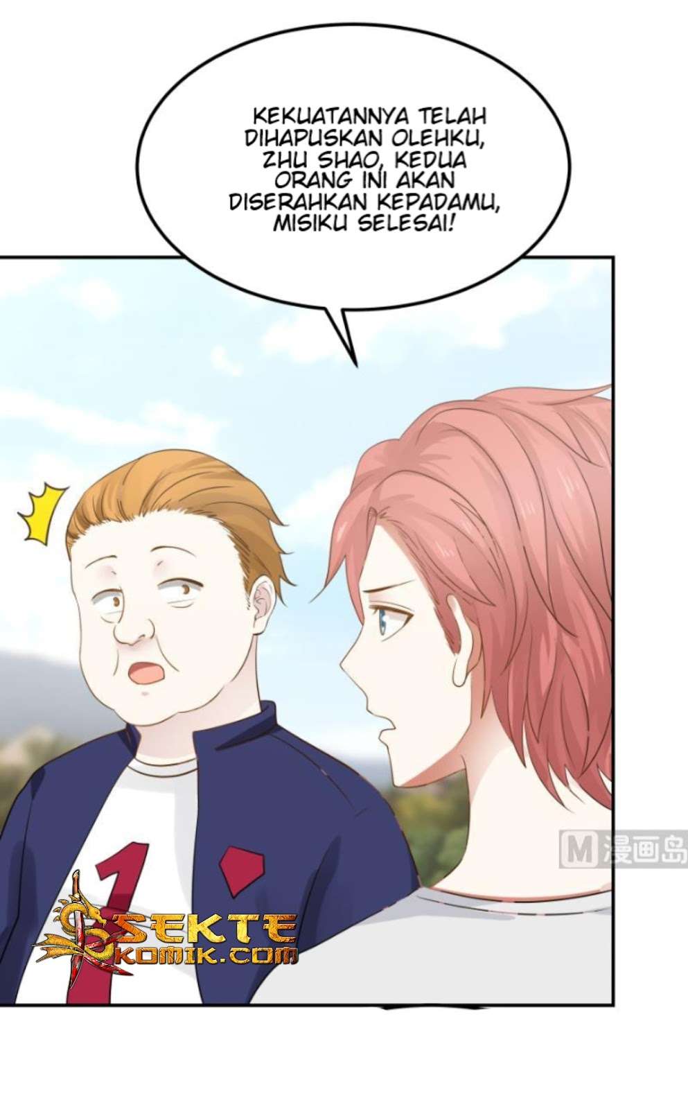 I Have a Dragon on My Body Chapter 71 Gambar 6
