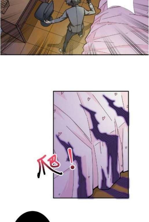 God Slayer Chapter 53 Gambar 12