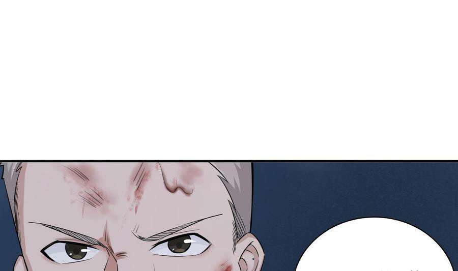 Rebirth of the Dynasty tang Chapter 1 Gambar 16