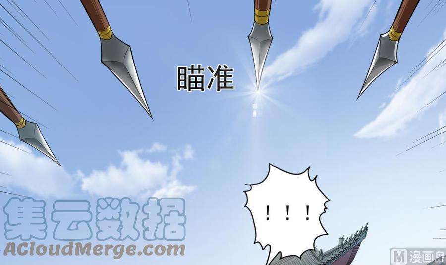Rebirth of the Dynasty tang Chapter 11 Gambar 17