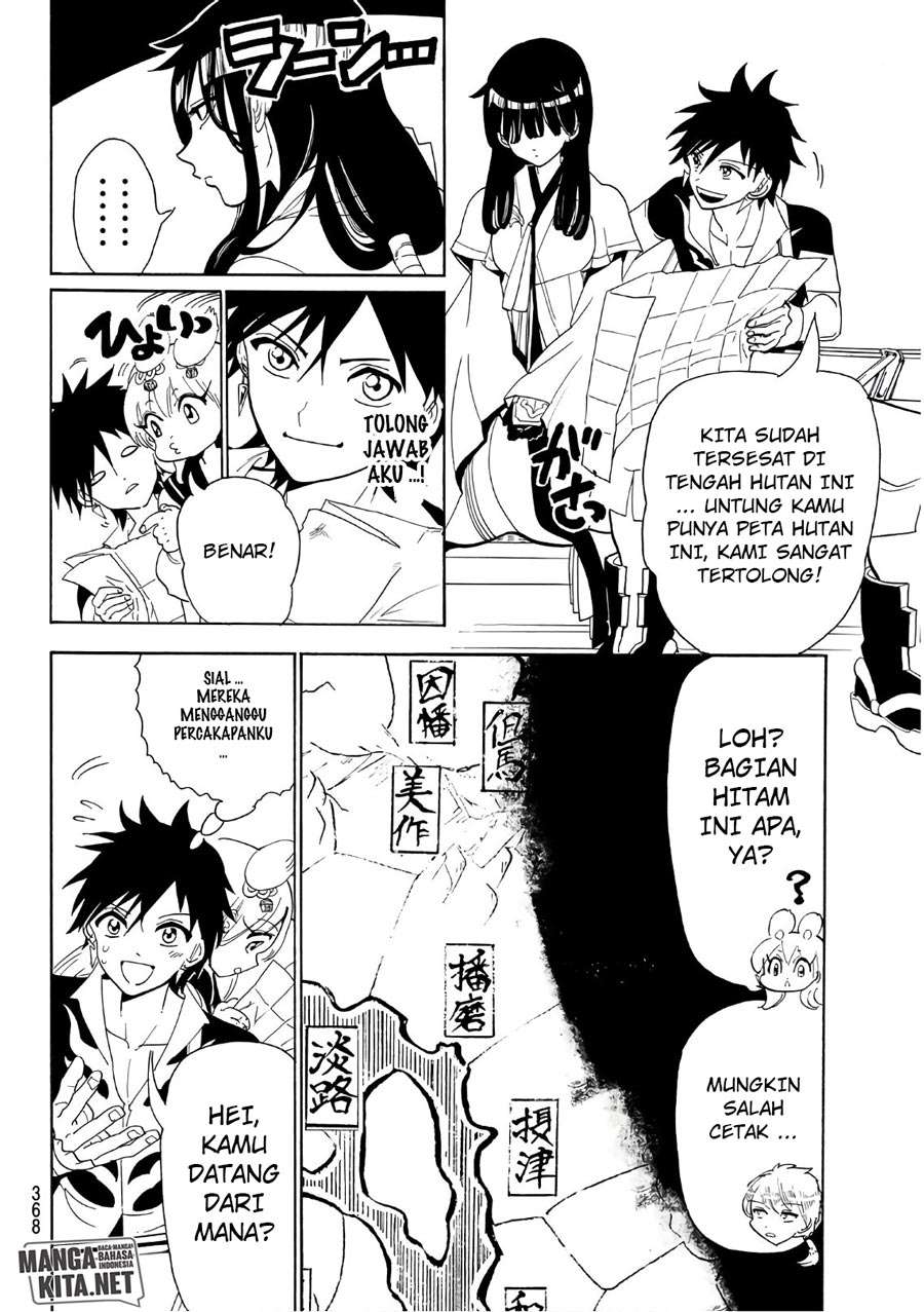 Orient Chapter 45 halaman 5