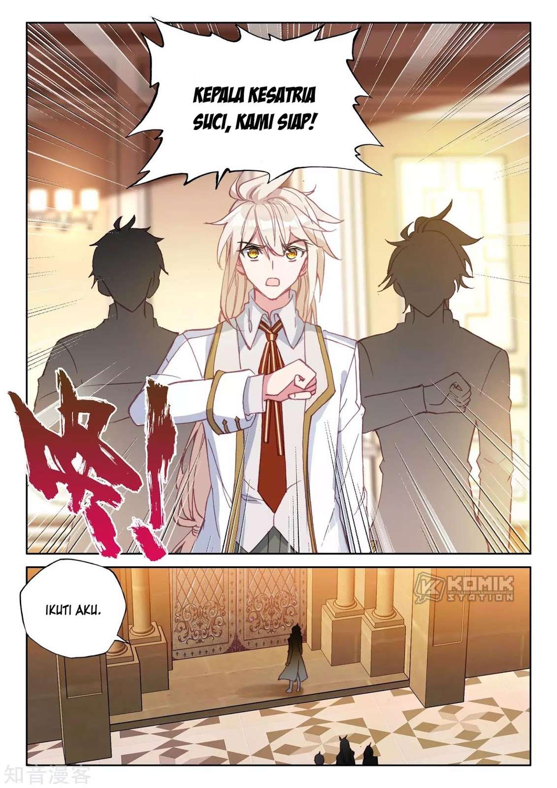 Shen Yin Wang Zuo Chapter 211 Gambar 6