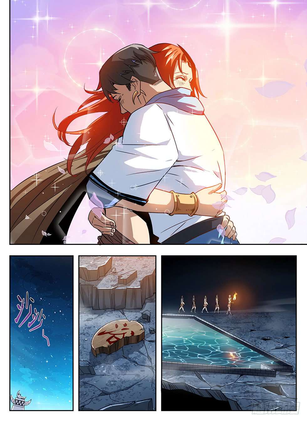 Hunter Age Chapter 239 halaman 5