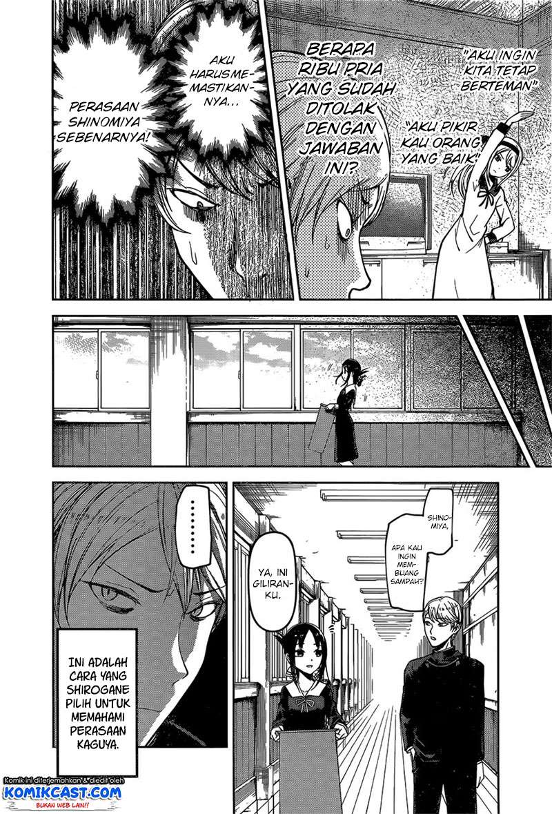 Kaguya-sama wa Kokurasetai – Tensai-tachi no Renai Zunousen Chapter 92 Gambar 5