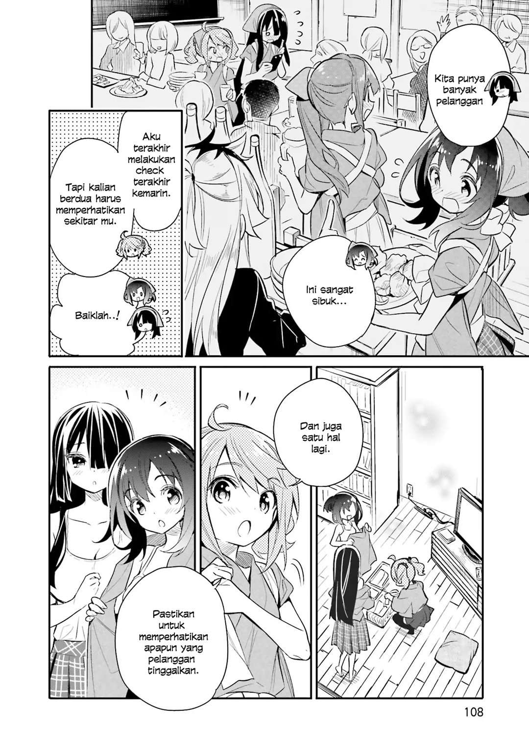 Chotto Ippai! Chapter 12 halaman 7