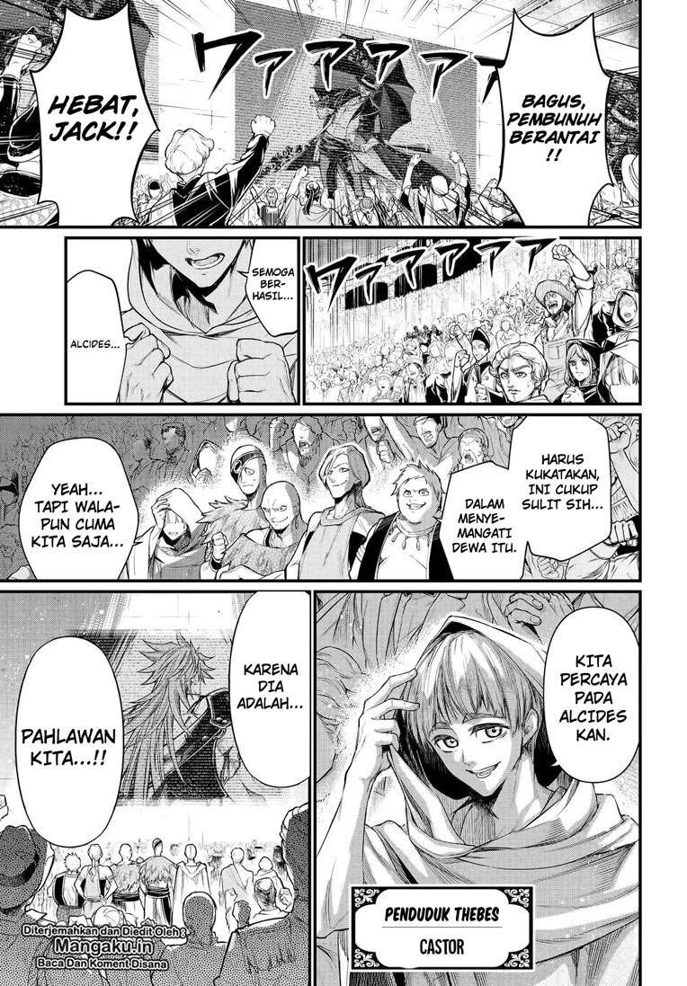 Shuumatsu no Valkyrie Chapter 24.1 Gambar 6