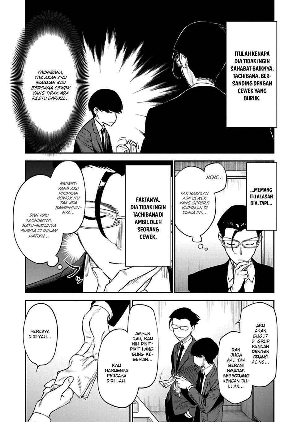 Fantasy Bishoujo Juniku Ojisan Chapter 1 Gambar 9