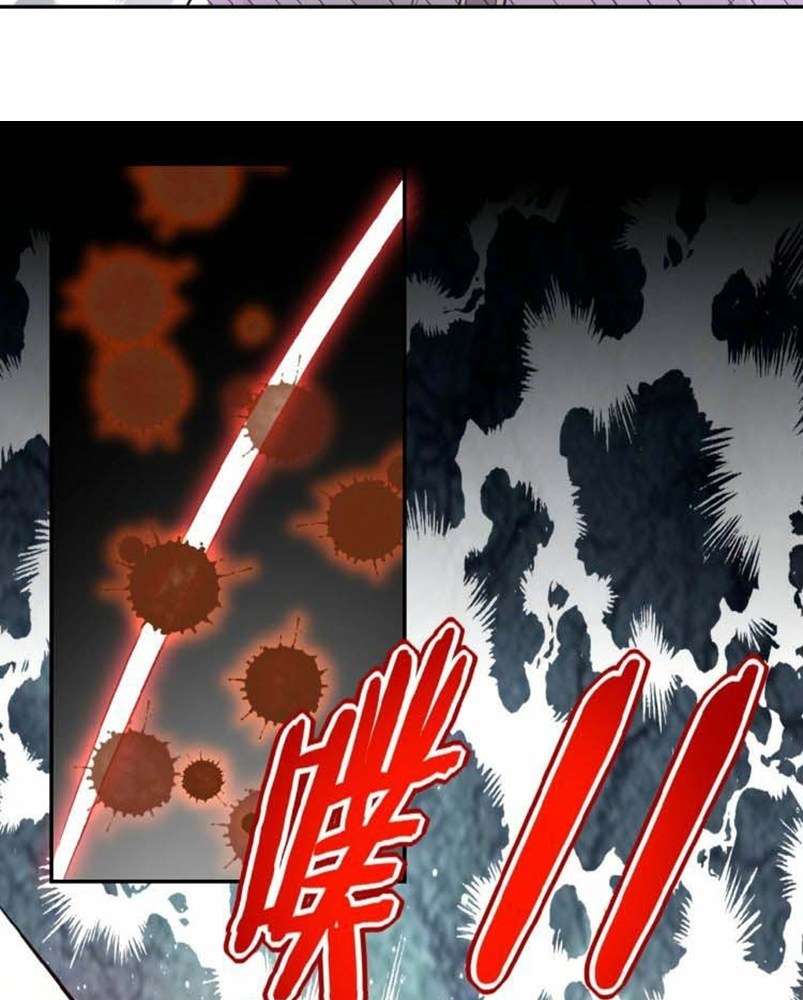 Super System Chapter 11 halaman 19