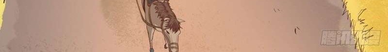 To Be The Castellan King Chapter 02 Gambar 11