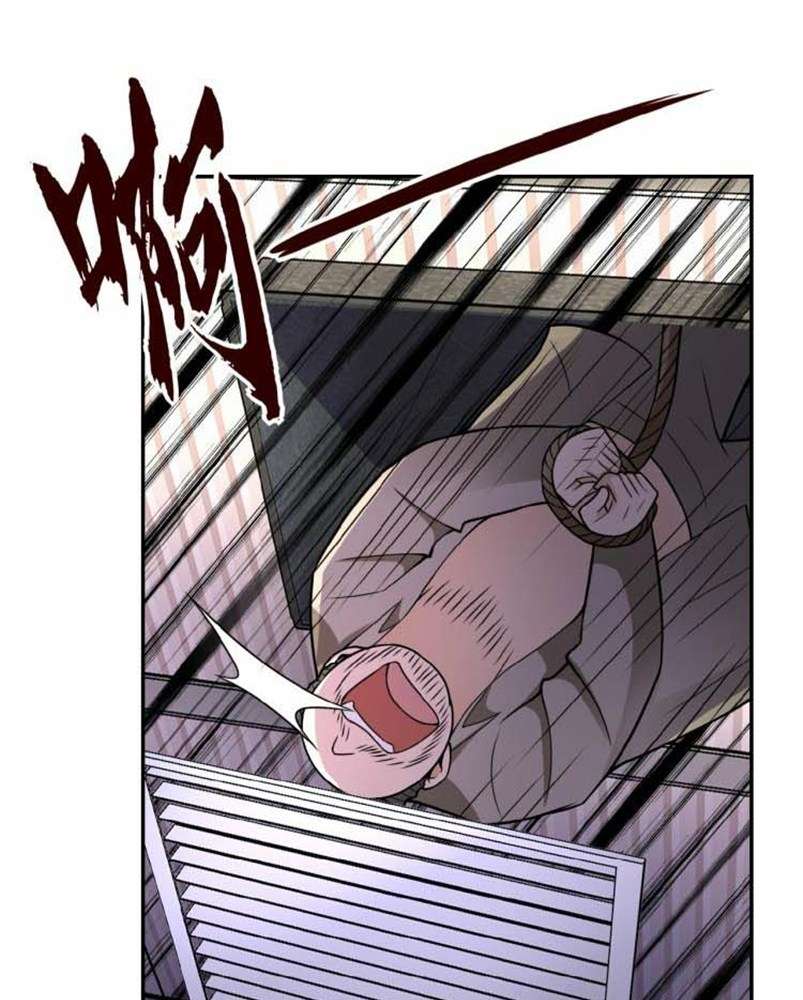 Super System Chapter 25 halaman 13