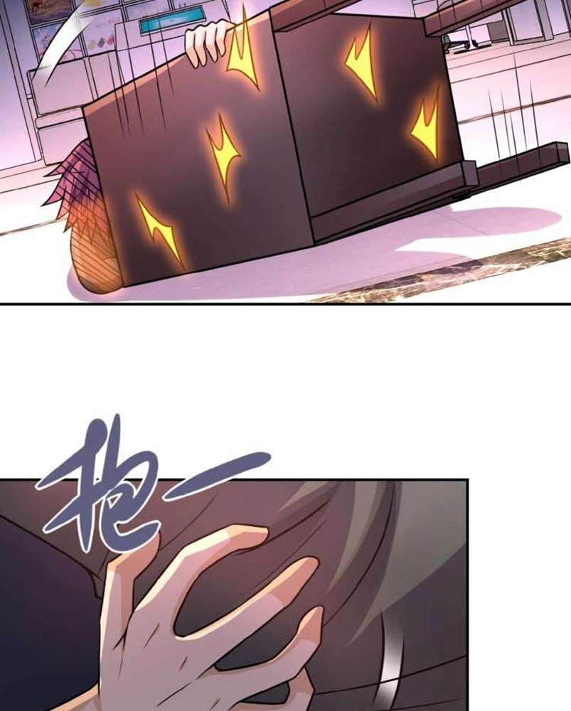 Super System Chapter 26 halaman 13