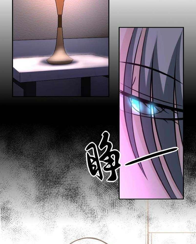 Super System Chapter 31 halaman 14