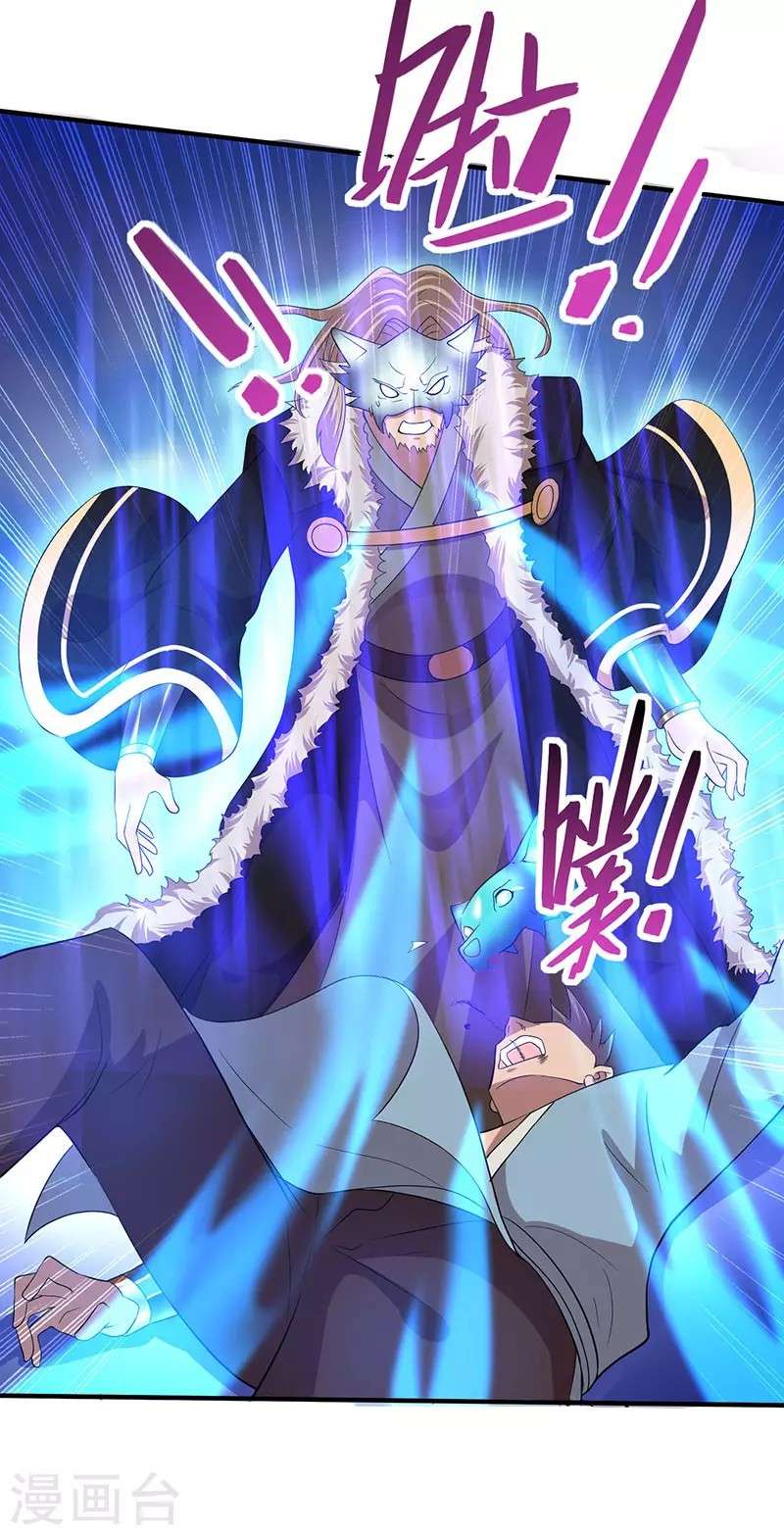 Return of Xiandi Chapter 57 Gambar 9