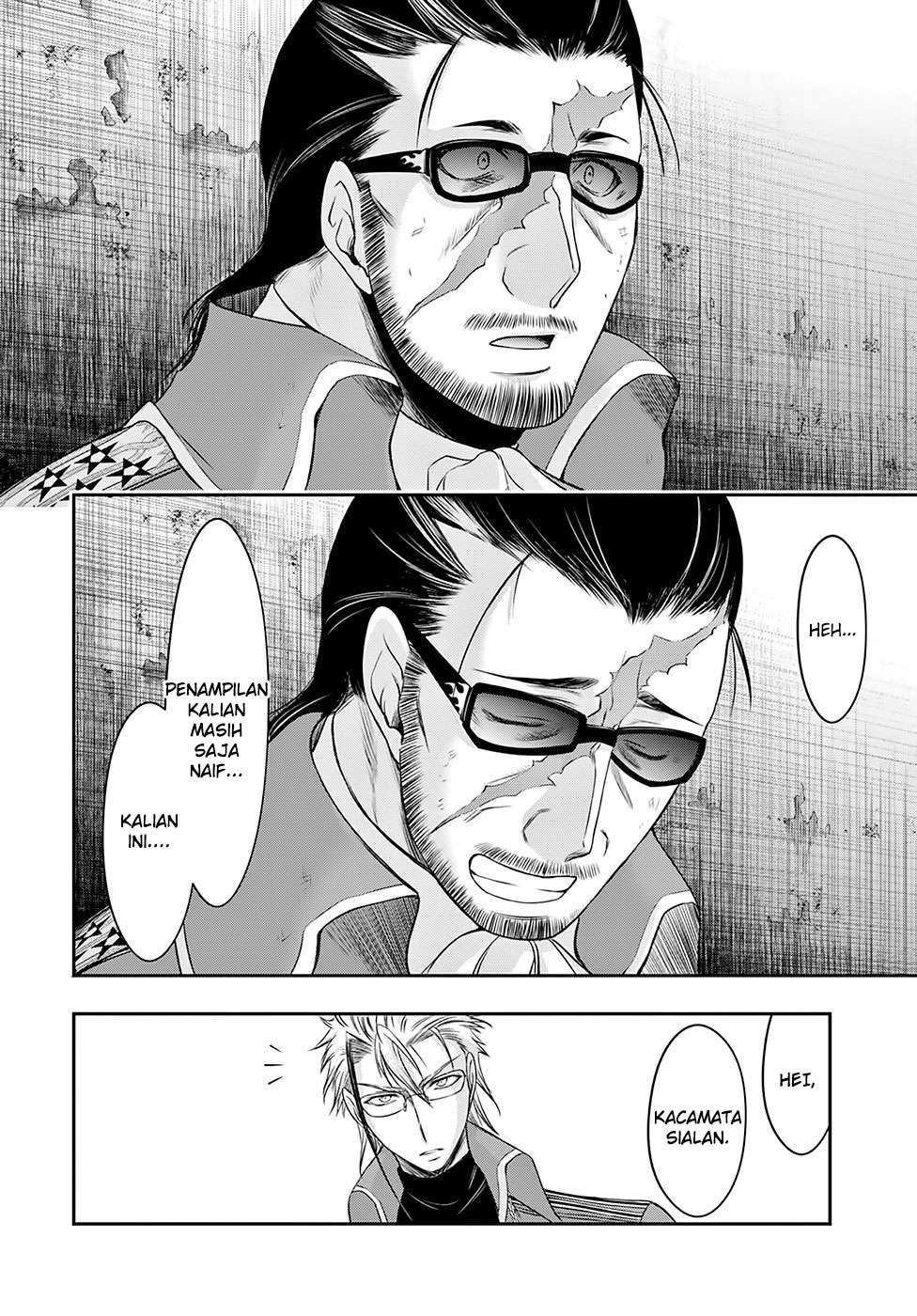 Plunderer Chapter 39 halaman 10