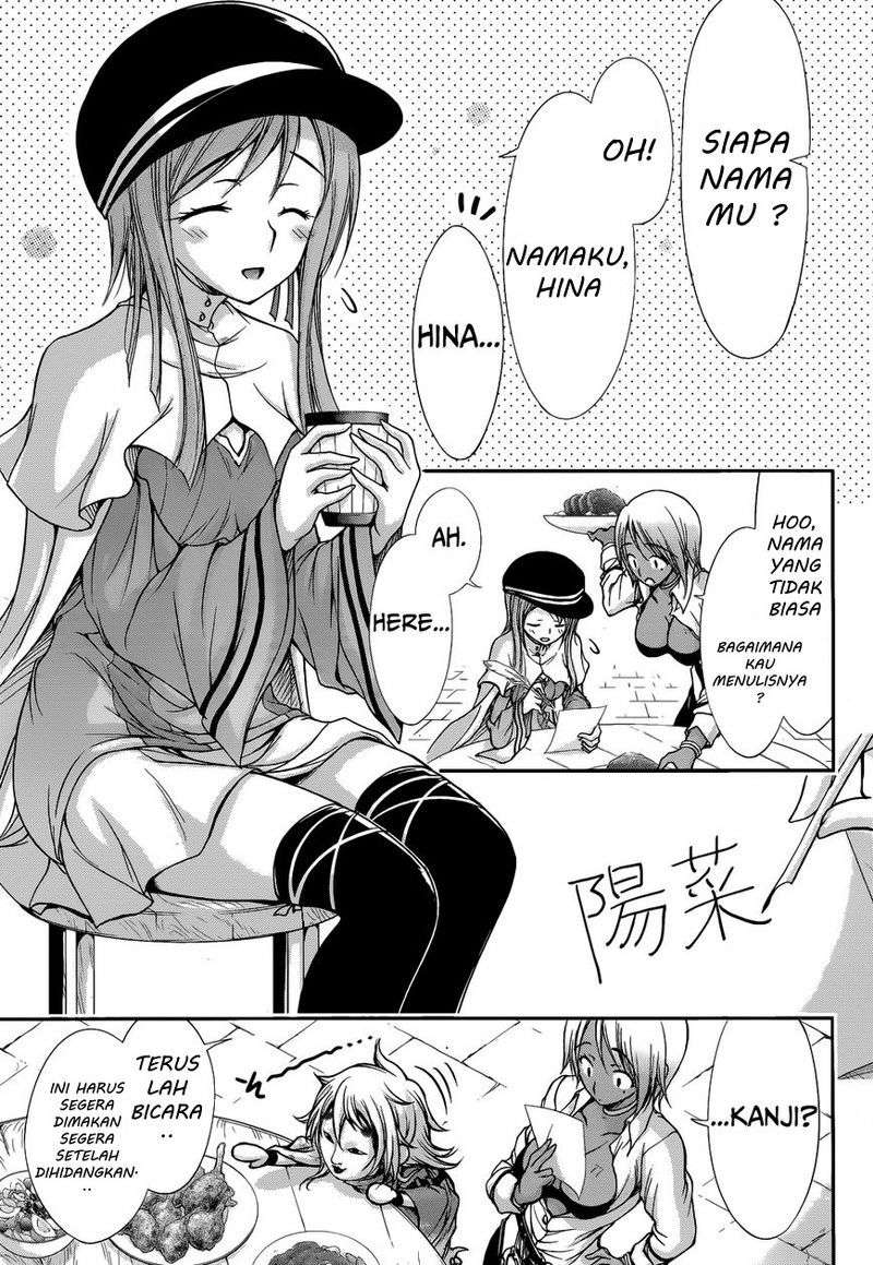 Plunderer Chapter 1 halaman 15