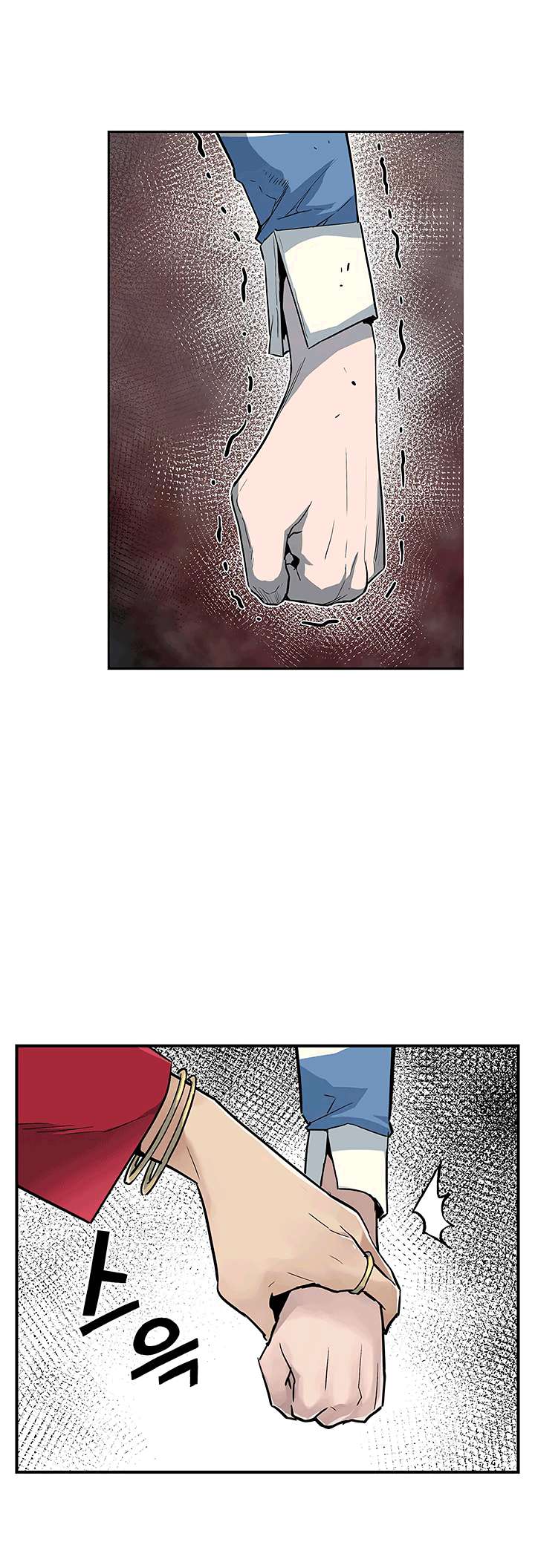 The Second Coming of Gluttony Chapter 19 Gambar 13